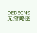 免联考mba是什么意思？一文为您介绍清晰